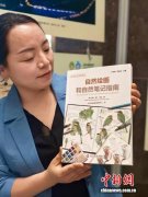 2026年全国自然笔记导师交流