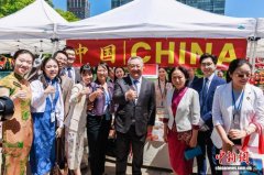 中国常驻联合国代表团参加